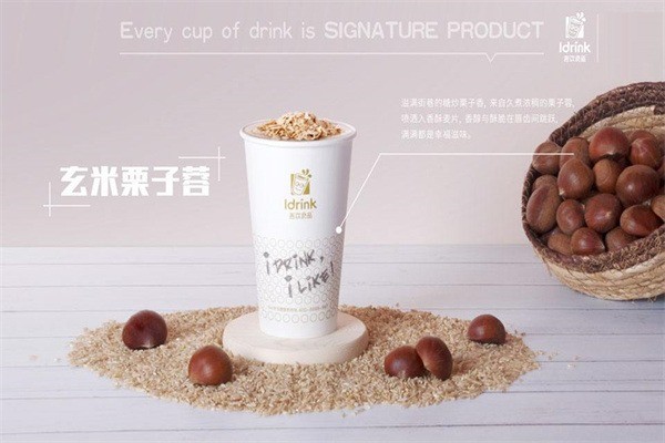 江苏吾饮良品加盟