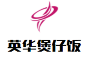 英华煲仔饭加盟