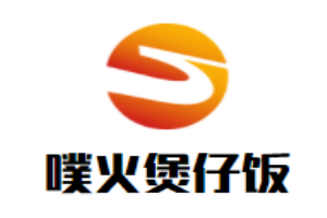 噗火煲仔饭加盟