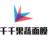 千千果蔬面膜加盟