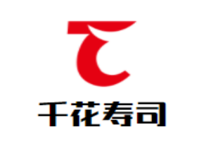 千花寿司加盟