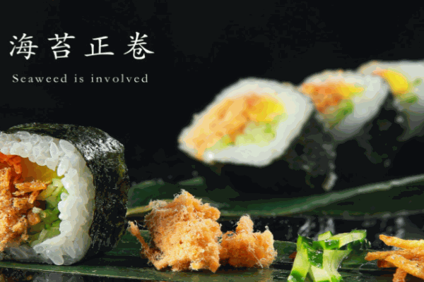 善米屋寿司加盟