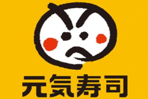 元気寿司加盟
