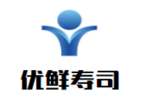 优鲜寿司加盟