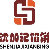 沈加记馅饼加盟