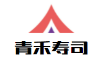 青禾寿司加盟