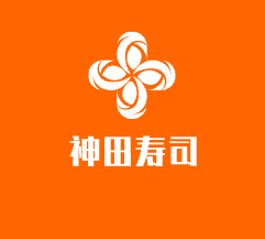 神田寿司加盟