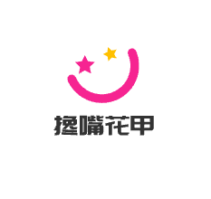 搀嘴花甲加盟
