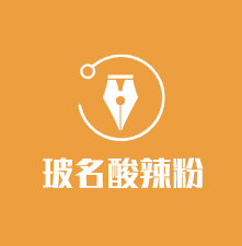 玻名酸辣粉加盟