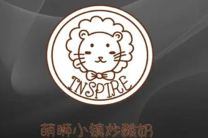 萌狮小镇炒酸奶加盟