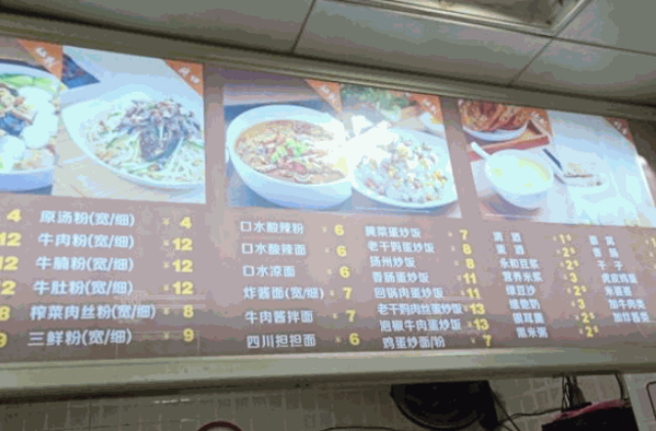 麦香园早餐