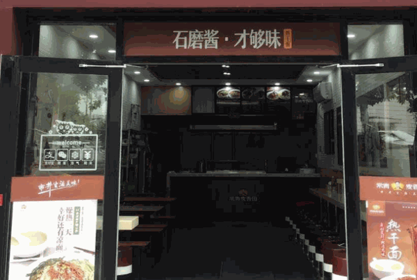 麦香园早餐