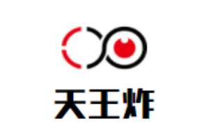 天王炸加盟