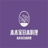 本木家日本料理加盟