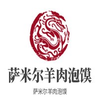 萨米尔羊肉泡馍