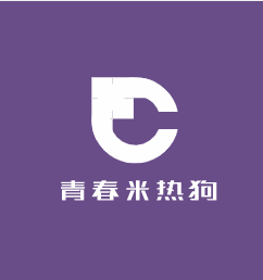 青春米热狗加盟