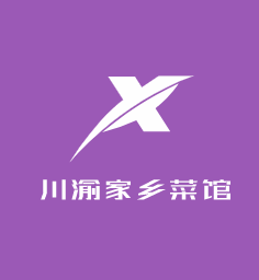 川渝家乡菜馆