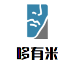 哆有米港式铁板炒饭加盟