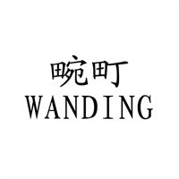 畹町饰品店加盟