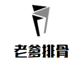 老爹排骨加盟