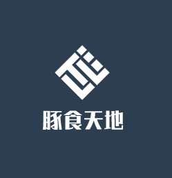 豚食天地加盟