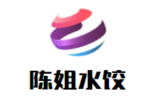 陈姐水饺加盟