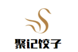 聚记饺子加盟