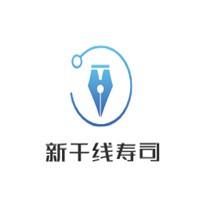 新干线寿司加盟