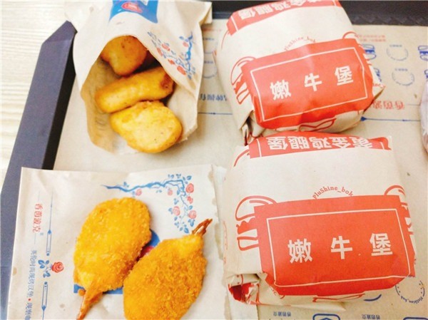 香茵波克汉堡加盟