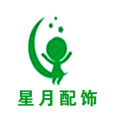 星月配饰加盟