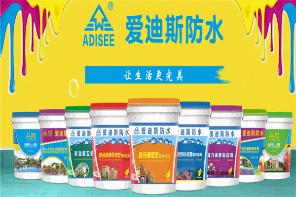 爱迪斯防水加盟