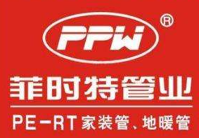 菲时特管业加盟