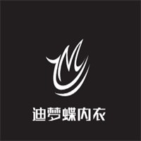 迪梦蝶内衣加盟