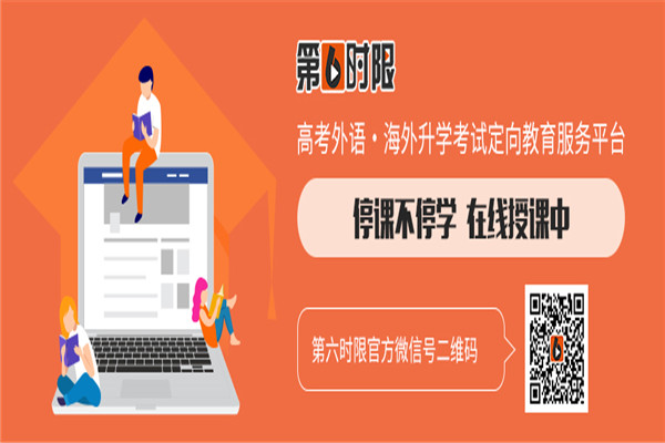 蔚蓝留学网加盟