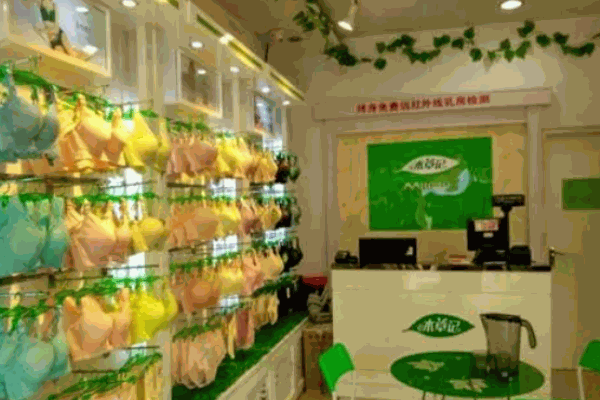 本草记植物内衣加盟