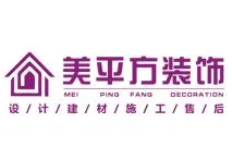 美平方装饰加盟