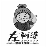 左阿婆馄饨加盟
