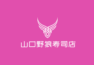 山口野狼寿司店加盟