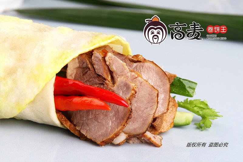 优麦卷饼王