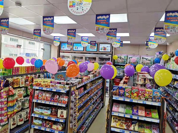 喜满慧佳便利店