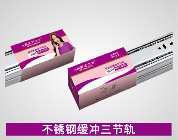 好太太板材
