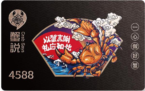 蟹之黄大闸蟹