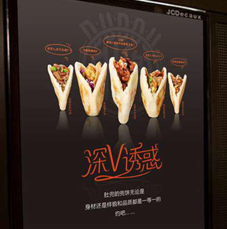 万象火锅
