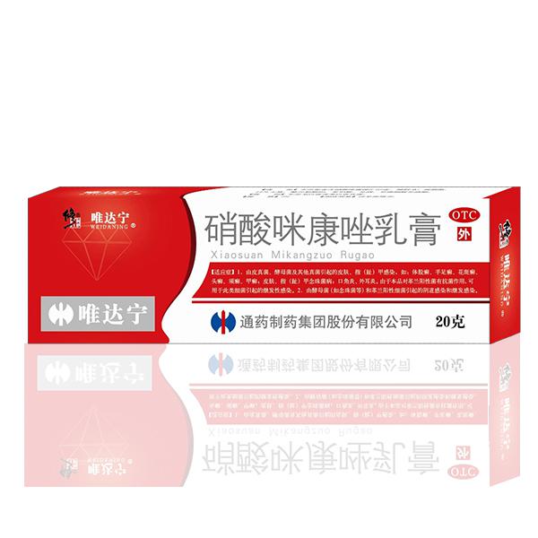 修正药业