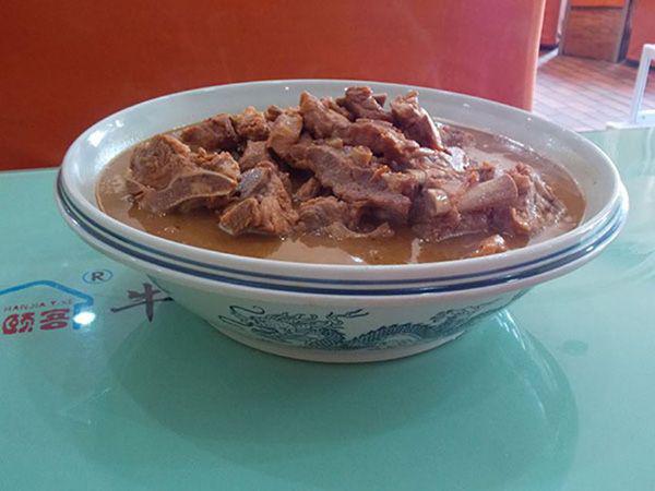 那家牛肉汤