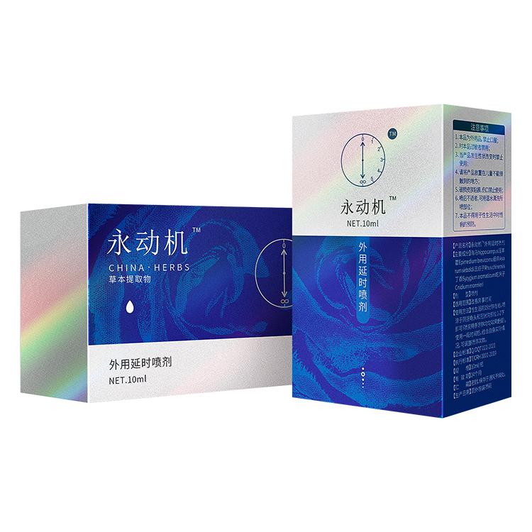 德全堂