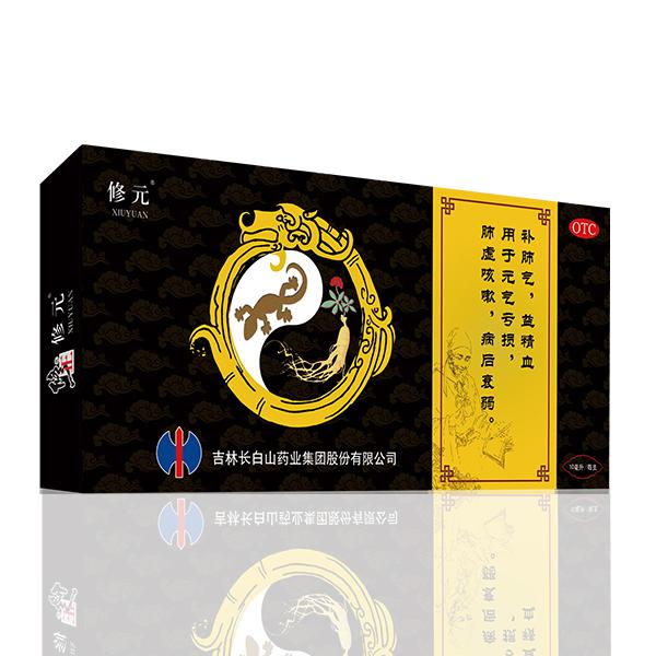修正药业
