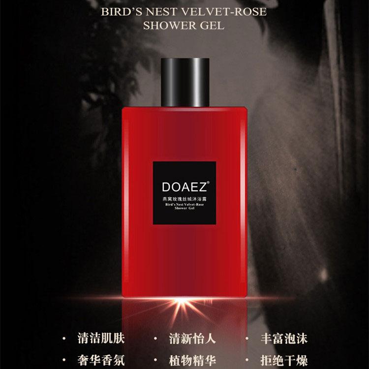 Doaez密龄轻奢护肤