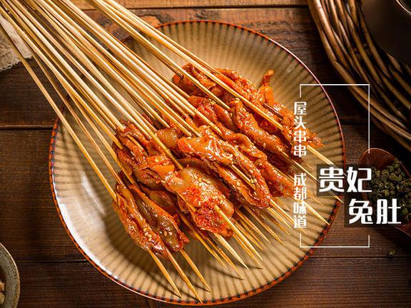 屋头串串香