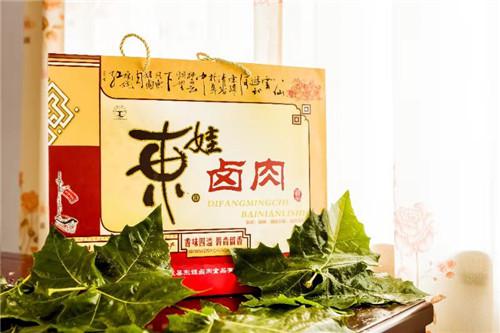 东娃卤肉